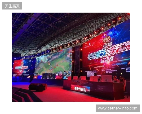 2025年四川电竞产业报告发布:产值120亿 赛事超200场 2025年四川电竞产业报告发布:产值120亿 赛事超200场