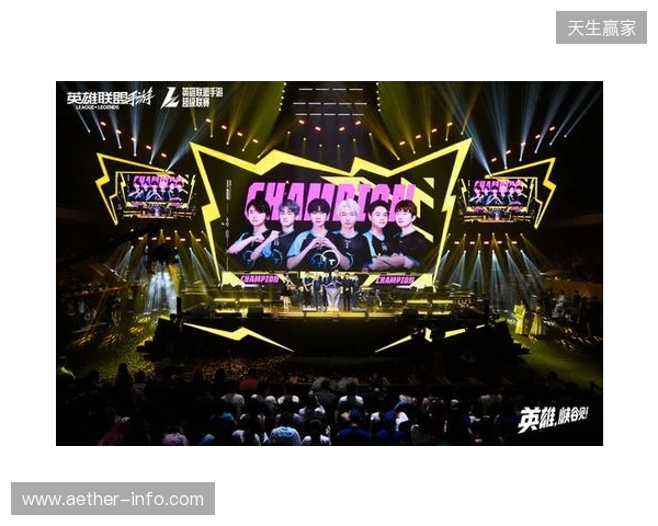 峡谷拜年秀暨2025英雄联盟手游超级联赛年度总决赛圆满落幕 峡谷拜年秀暨2025英雄联盟手游超级联赛年度总决赛圆满落幕