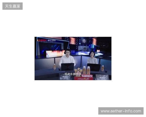 年轻就要醒着拼,东鹏特饮以电竞之名与Z世代同频共振