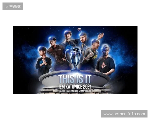 毫无意外！ZywOo荣膺IEM里约 2026 MVP