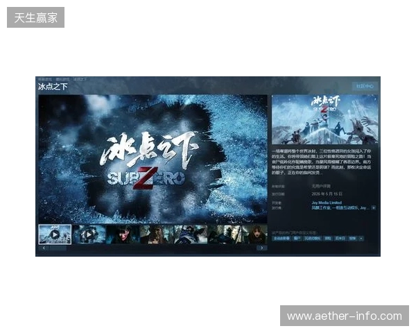 从影视到影游:欢瑞世纪如何用互动叙事打开新机遇 从影视到影游:欢瑞世纪如何用互动叙事打开新机遇